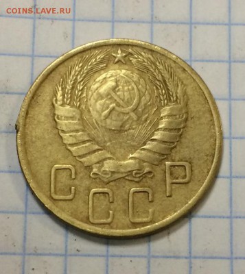 5 копеек 1943г - IMG_0685.JPG