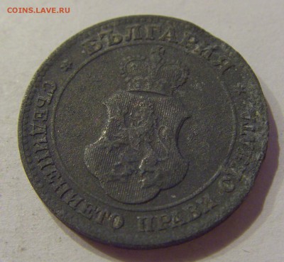 20 стотинок 1917 Болгария №1 08.11.2018 22:00 МСК - CIMG8224.JPG