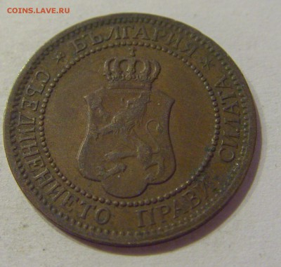 2 стотинок 1912 Болгария №2 08.11.2018 22:00 МСК - CIMG8240.JPG