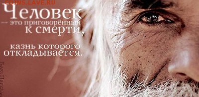 Кто что думает что будет после земной жизни ? - 1340612333_062