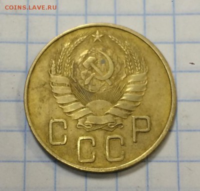 5 копеек 1938г - IMG_0675.JPG