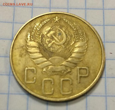 5 копеек 1938г - IMG_0676.JPG