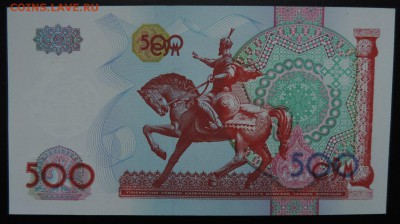УЗБЕКИСТАН 500 сум 1999г., ДО 07.11. - 500 сум 1999г., В..JPG