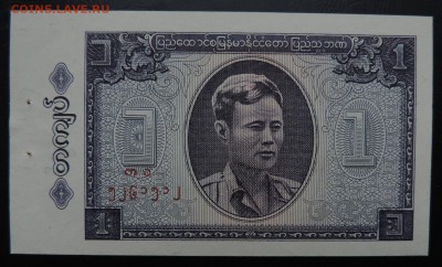БИРМА 1 кьят 1965г., ДО 07.11. - 1 кьят 1965г., В. степлер.JPG