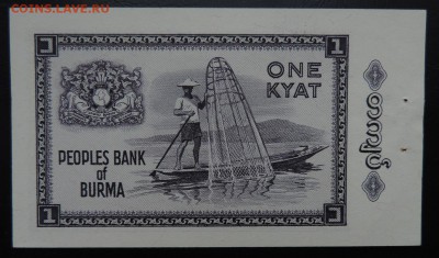 БИРМА 1 кьят 1965г., ДО 07.11. - 1 кьят 1965г., А. степлер.JPG