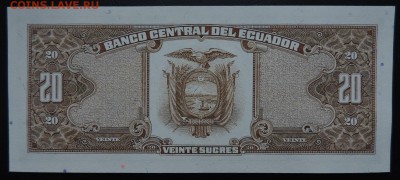 ЭКВАДОР 20 сукрес 1988г., ДО 07.11. - 20 сукрес 1988г., В..JPG
