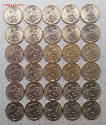 50 коп.2008,2009,2010 г.г СП(мешковые)30 шт. до 09.11. в 22. - IMG_20181103_132128