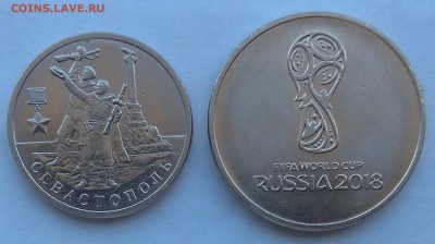 2 рубля, 5 рублей, 10 рублей, 25 рублей и 10 рублей БИМ - IMG_20181103_141854