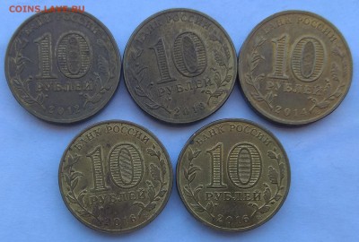 2 рубля, 5 рублей, 10 рублей, 25 рублей и 10 рублей БИМ - IMG_20181103_141810