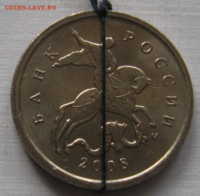 1 копейка 2008 М поворот - до 07.11.18 в 22:00 - 020.JPG