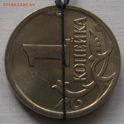 1 копейка 2008 М поворот - до 07.11.18 в 22:00 - 021.JPG