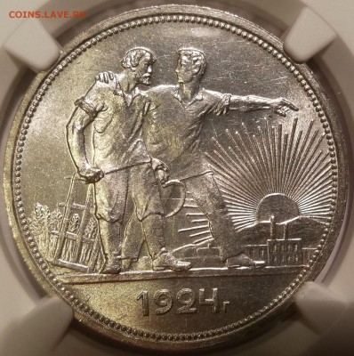 рубль 1924 ngc ms65 - 3