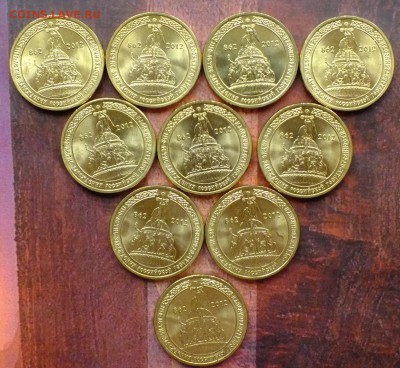 10 рублей 2012 1150 лет гос-ности-10 штук до 22-00 6.11.2018 - 10 руб 2012 гос.-1.JPG