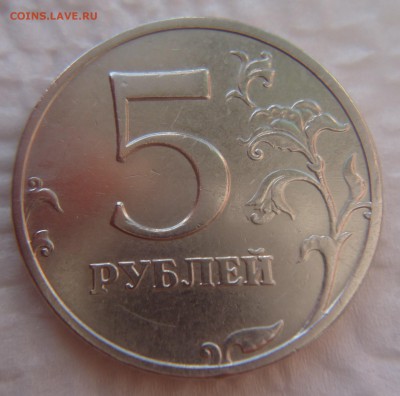 5 руб. 2002 г. ММД  до 06.11.18 в 22.00 - DSC07217 (2).JPG