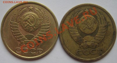 5 копеек 1981 год. - IMG_1628.JPG