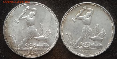 50 копеек 1924 г - (П.Л.) 2 штуки до 7.11.18 - _eFuxS_ly6o