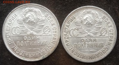 50 копеек 1924 г - (П.Л.) 2 штуки до 7.11.18 - Bg_EdOv75Xk