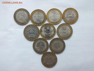 БиМ 10 рублей, 10 штук-разные.лот №2 до 22-00 6.11.2018 - БИМ №2.1.JPG