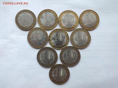 БиМ 10 рублей, 10 штук-разные.лот №2 до 22-00 6.11.2018 - БИМ 2.2.JPG