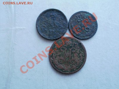 Лот малышек с 1861г-1899 До 23.05.2011г 22.00мск - P5202996.JPG