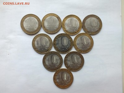 БиМ 10 рублей, 10 штук-разные.лот №3 до 22-00 6.11.2018 - БИМ №3.2.JPG