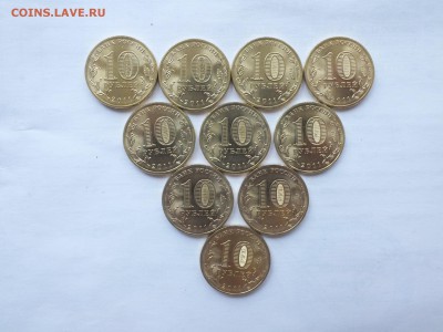 10 рублей 2011 Ржев-10 штук до 22-00 6.11.2018 - Ржев 2011.2.JPG
