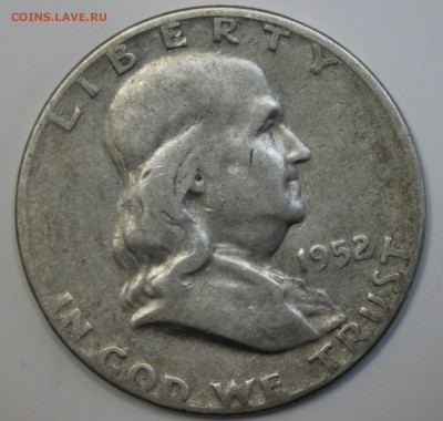 С РУБ. USA HALF DOLLAR 1952г. ФРАНКЛИН до 9.11 в 22-00 - IMG_5001.JPG