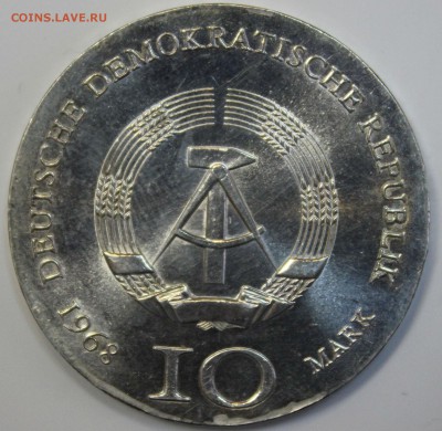 С РУБ.ГДР 10 марк 1968г. ИОГАНН ГУТЕНБЕРГ  до 9.11 в 22-00 - IMG_5008.JPG