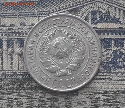 10 копеек 1927 до 06-11-2018 до 22-00 по Москве - 13 А