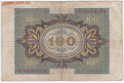 ГЕРМАНИЯ - 100 марок 1920 г. до 09.11 в 22.00 - IMG_20181103_0002