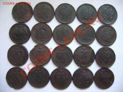 60 монет 2 копейки 1811-1826гг - DSC02766.JPG