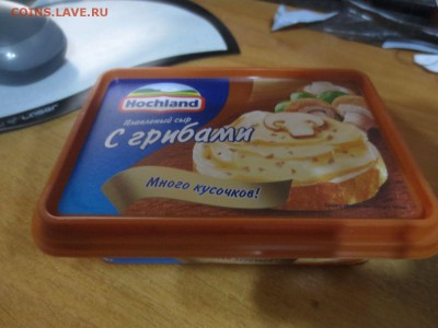 делает - прямо сейчас !!! - IMG_3942.JPG