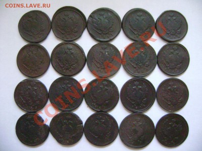 60 монет 2 копейки 1811-1826гг - DSC02768.JPG