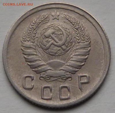 10 копеек 1942 - P1040542.JPG