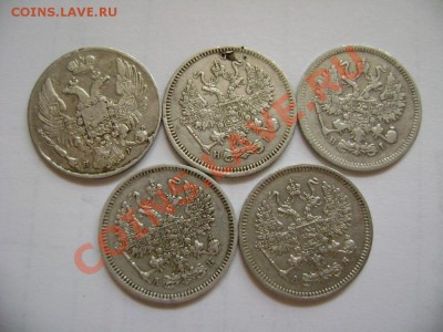 Оценка билона 1837-1872гг - DSC02788.JPG