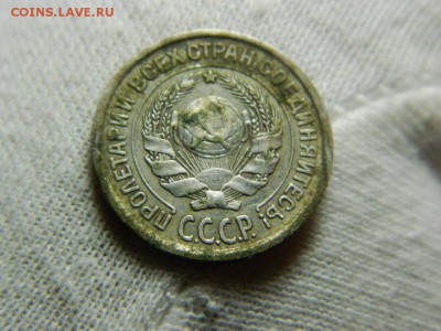 10 копеек 1924-30г - DSCN1633[1].JPG