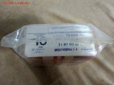 Кирпич 10 рублей образца 1961 года (2) до 07.11.2018 в 22.00 - 2
