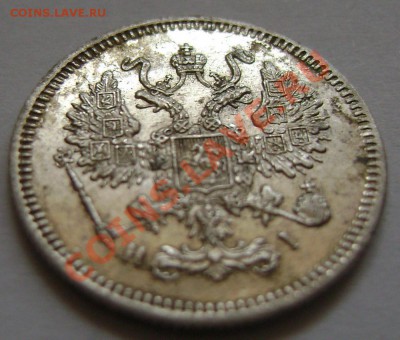 Оценка билона 1837-1872гг - DSC02782