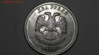 2 рубля 2009 г СПМД магн - S1310013.JPG