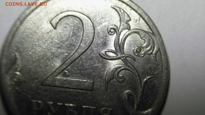 2 рубля 2009 г СПМД магн - S1310015.JPG