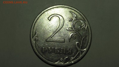2 рубля 2009 г СПМД магн - S1310012.JPG