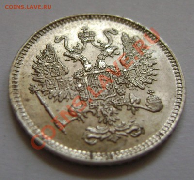 Оценка билона 1837-1872гг - DSC02778