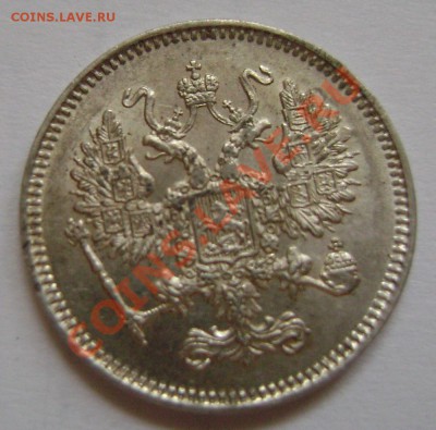 Оценка билона 1837-1872гг - DSC02777