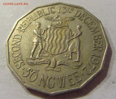 50 нгве 1972 Замбия №1 08.11.2018 22:00 МСК - CIMG8438.JPG