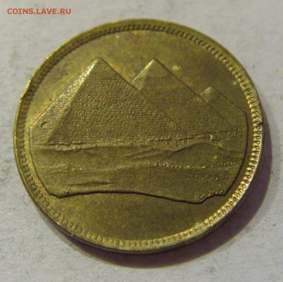 1 пиастр 1984 Египет №1 08.11.2018 22:00 МСК - CIMG8472.JPG