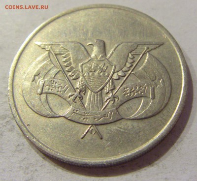 1 риал 1976 Йемен №1 08.11.2018 22:00 МСК - CIMG8520.JPG