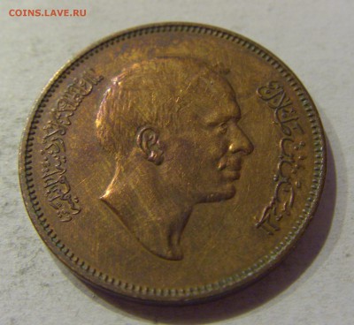 5 филс 1975 Иордания №1 08.11.2018 22:00 МСК - CIMG8528.JPG