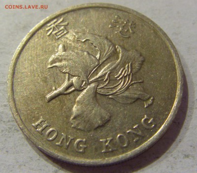 1 доллар 1998 Гонконг №1 08.11.2018 22:00 МСК - CIMG8548.JPG