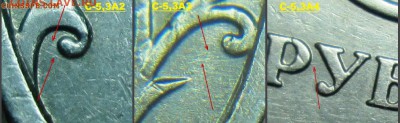 5 рублей 2009 реверс 5.3 аверс А? По направлению шлифовки А2 - А2-А3-А4