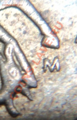 10 копеек 2005 года ММД.Шт.1Д? - DSC03964.JPG
